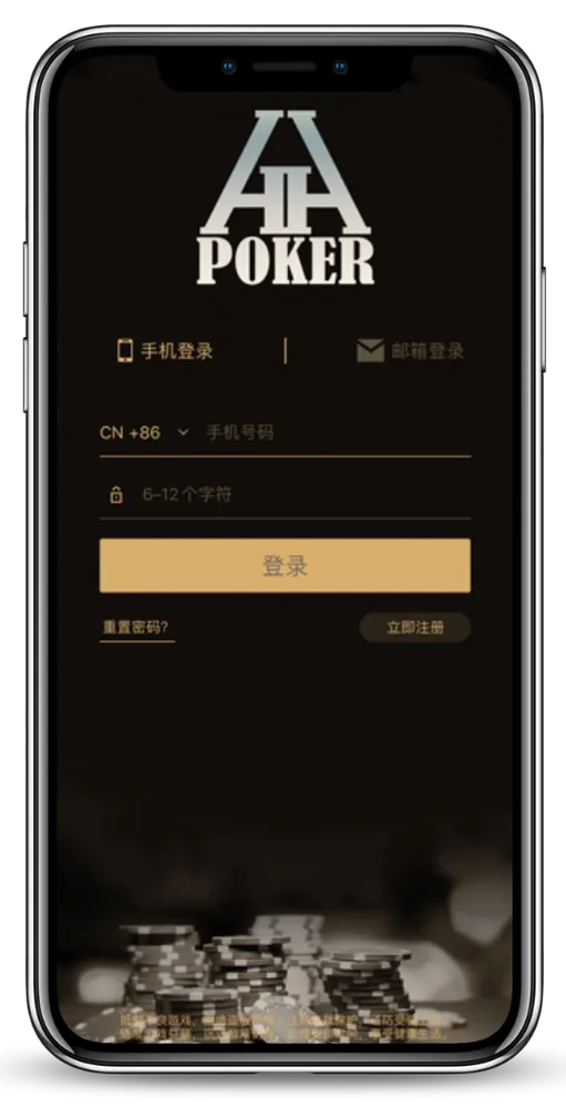 德扑圈扑克平台官网下载